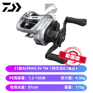DAIWA Alpha ALPHAS SS AIR TW ลูกกลิ้งตกปลาแบบถั่ว 7 ลูกกลิ้ง ด้ามจับแบบหมุนได้ด้วยมือซ้าย ส่วนบนทำจา