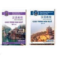 Book - Combo Chinese Textbook 1 + 2 and Chinese Textbook 3 + 4 - New Version - Pham Duong Chau (with