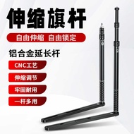 Kevg Motorcycle Telescopic Flagpole 360 Panoramic Sports Camera Selfie Stick Metal Multifunctional C