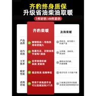 Diesel Heater for Diesel Heater Fuel 220 Car Diesel Heater 24v Pick-up Heater Household