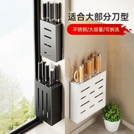 Stainless Steel Kitchen Knife Rack Shelf Perforation-Free Knife Knife Kitchen Knife Rack Household K