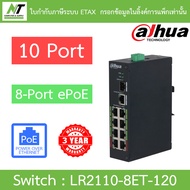 DAHUA สวิตซ์ Switch 10-Port Unmanaged Switch with 8-Port ePoE รุ่น LR2110-8ET-120 BY N.T Computer
