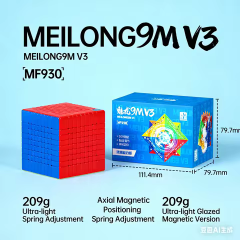 Moyu 9x9x9 Meilong V3 Magnetic Cube Light Weight Design Cube Speed Cube 9x9 Magnetic Cube Kid Gift P