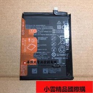 【小可國際購】適用於華為MATE20PRO P30PRO手機電池HB486486ECW內置電池電板