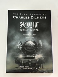 狄更斯 鬼怪小說選集
