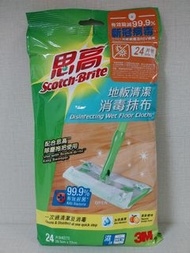 3M Scotch Brite 思高 地板 清潔 消毒 抹布 24片裝