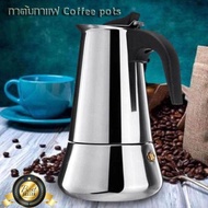 Stainless Steel Percolator Moka Pot Espresso Coffee Maker Stove Home Office Use (100ml)