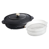 BRUNO Exclusive Bundle - Black Oval Hotplate+ Steamer Rack