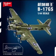 Sluban B1367 B-17G Heavy Bomber
