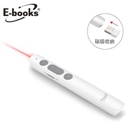【E-books】E4 高感度紅光雷射無線簡報筆