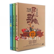 50/60/70/80/90s Revolutionary Songs Classic Folk Songs Old Red Songs Genuine Car DVD CD