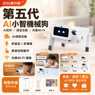 Next Day Daichi AI AI Mechanical Dog Robot Dog AI Dialogue AI Pet Dog Accompany Chat Robot Dog Robot