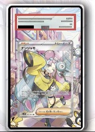 ‼️熱賣 不連卡‼️奇樹sr sv2d 碟旋暴擊 寶可夢卡牌卡架 展示架 PTCG卡磚展示架Pokemon Card PSA10 PSA9 CGC10 SAR 寶可夢卡牌卡架展示架 ptcg