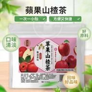 淳滋堂蘋果山楂茶  蘋果山楂橘皮紅棗 幫助消化 去油解膩 調理腸胃茶包 健康代用茶【30包】