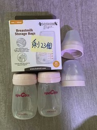 Spectra 奶樽 Babisilil 儲奶袋