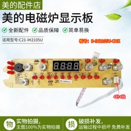 Midea Induction Cooker C21-IH2105U/D-IH2105U-CHK Display Board Control Board 4 Pins 4 Wires
