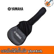 YAMAHA EDB S Guitar Bag Acoustic 40/41 Inches