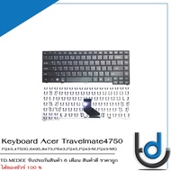 Keyboard Acer TravelMate - 4750 / คีย์บอร์ด เอเซอร์ รุ่น P243 P643 4750 4750G 4750Z 4750ZG P243 8473