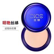 Genuine Bright Concealer 130 Freckles Dark Circles Lip Acne Marks Acne Scars Concealer Birthmark Fou
