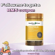【100% Authentic】Healthy Care Propolis 2000MG 120 Capsules AU Bee Propolis Antioxidant Support