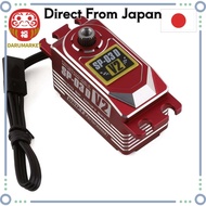 Yokomo Programmable Brushless Servo SP-03DV2 (Red) Part Number SP-03DV2RA  [From-Japan:]