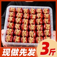 Mini Dried Dates Stuffed with Walnuts ผลิตภัณฑ์จากเมืองออร์คาน แผ่นดินใหญ่จีน 500 กรัม ผลไม้แห้งสำหร