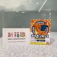 新箱識 🌟4月新貨🌟 現貨 日版 Bandai 食玩 寵物小精靈Kids 噴火龍 指頭
