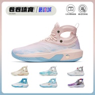 々 Anta Kt8 Nitrogen Technology Basketball Shoes Men's High-Top Professional Combat Abrasion Resist