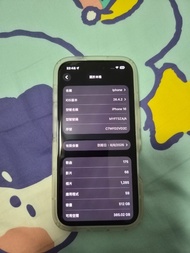 Apple iPhone 16 白色 512GB