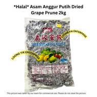 *Halal* Asam Anggur Putih Dried Grape Prune 2kg LY99