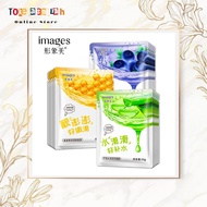 Images Skincare Facial Mask