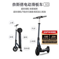 nextdrive 3n電動滑板車