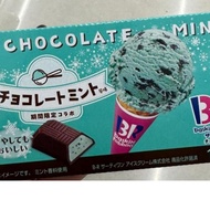 Baskin Robbins Chocolate Mint