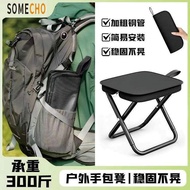 Outdoor Folding Maza Bench Portable Camping Fishing Maza Picnic Portable Folding Chair Home Sketch B