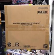 全新日版Bandai 龍珠閃卡 12th Anniversary Special Set