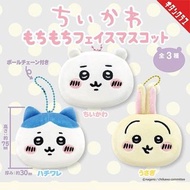 [日本🇯🇵預訂]Chiikawaちいかわ毛公仔掛飾扭蛋(全3種) 毛公仔 景品 烏薩奇 盒蛋 usagi 小八 古本 小可愛吉伊 獅薩 栗子 精靈Nagano 自嘲熊 Tote bag 黑斑羚 擺件P