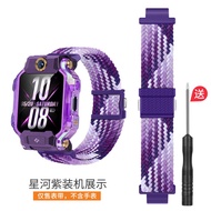 Mag-safe Strap for Small Genius Kids Tele-watch D2A/Y8 Elastic Mortise Replacement Band Z8/Z7A/Z6S/Z