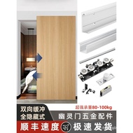 Ghost Door Hardware Accessories Ghost Door Invisible Track Hidden Sliding Door Buffer Hanging Track 