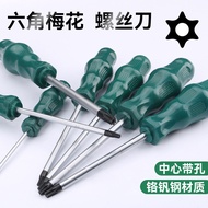 [in stock] t20Torx Screwdriver t256Plum Blossom Hex Key Screwdriver t15Torx Screwdriver t10Rice-shap