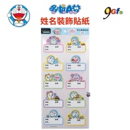 Doraemon Name Decoration Sticker Dessert Name Sticker Name Decoration Sticker Name Sticker Tinkerbel