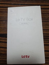 樂視 LeTV 盒子