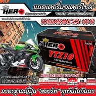 Kawasaki ZX10R Battery Big Bike ZX-10R Strong Light ZX10R Size 12V-10Ah HERO Japanese Standard Urgen
