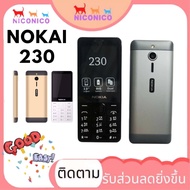 ทรศัพท์มือถือปุ่มกด Nokia 230 ใหม่ล่าสุด ปุ่มกดไทย เมนูไทย รองรับทุกเครือข่าย4G จอ2.8นิ้ว  รองรับการใช้งาน 2 ซิม