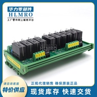 G2RL-1-E Relay Module DC12/24V Open and Close16A 10Output Amplifier Board