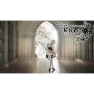 Executor Azur Lane cos Props Sirius cos Props Ship B Azur Lane Props