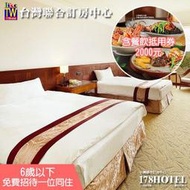 <font color=red>►6歲以下免費1位~近小人國</font><br>桃園渴望會館．伯爵雙人房 平日2大1小住宿3999元(含早餐+餐飲抵用2000元) 代訂房