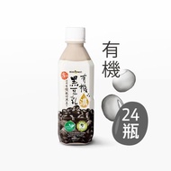 [統洋有機豆漿] 有機濃黑豆乳 (360ml/瓶/12入) (有糖/無糖) 2入組-有糖