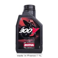 【配件中心】Motul 300V RACING FACTORY LINE 10W40 4T 機車 機油 酯類