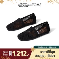TOMS รองเท้าลำลองผู้หญิง สลิปออน รุ่น Alpargata Black Moroccan Crochet (CE) รองเท้าลิขสิทธิ์แท้