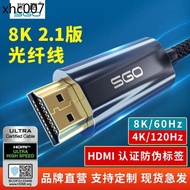 . Sg Fiber Optic hdmi Cable 144hz Cable 2.1 HD Cable ps5 TV Cable 8K60hz/4k120hz